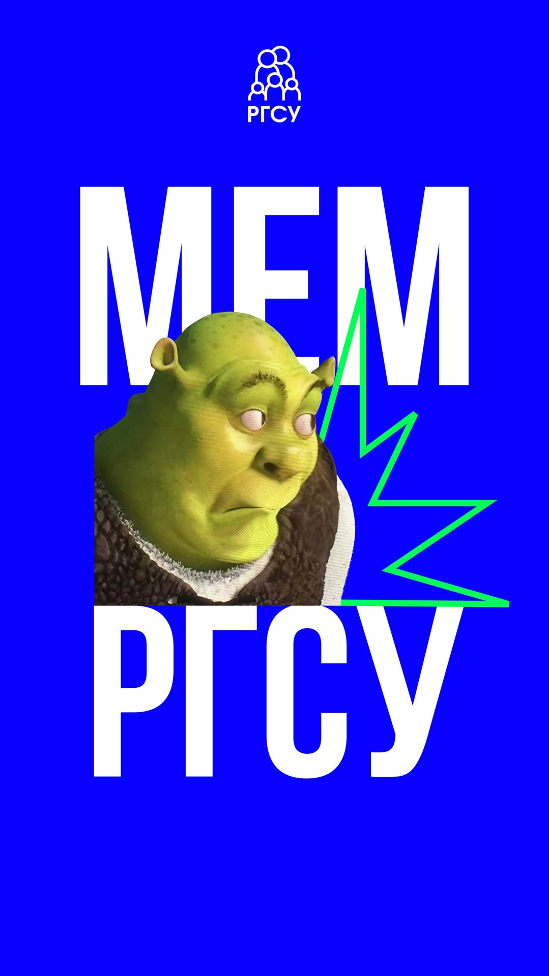 Учеба учебой, а обед по расписанию!