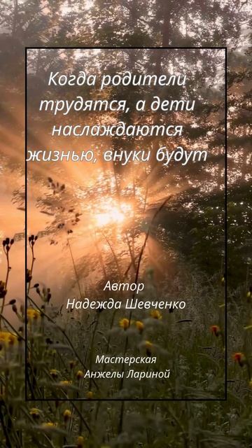 Трудиться надо!