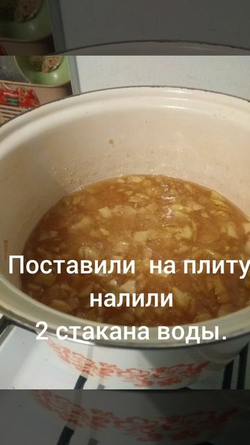 Яблочный конфитюр. От и до.