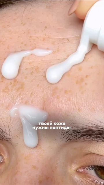 Он лучший ❤️ крем с пептидами Cosmeya на вб: 268692058

#морщины #уходзакожей #кремдлялица #крем
