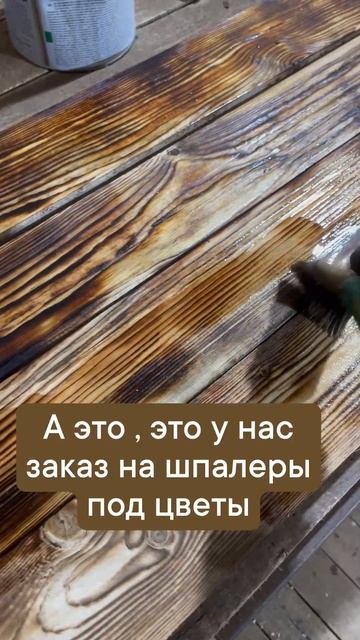Шпалеры для плетистых роз