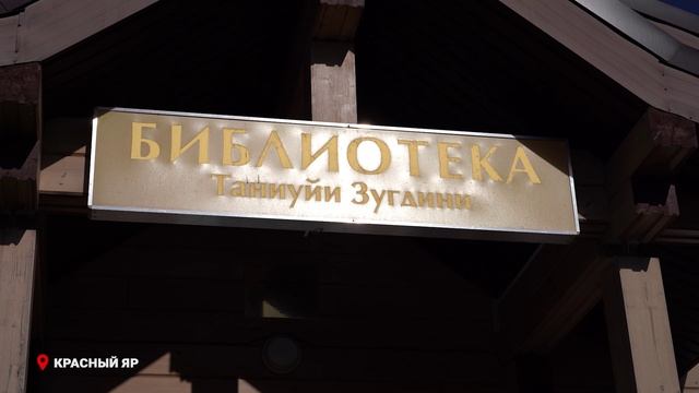 Губернатор Приморского края осмотрел объекты социальной инфраструктуры в селе Красный Яр.