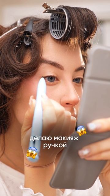Делаю макияж ручкой😱
