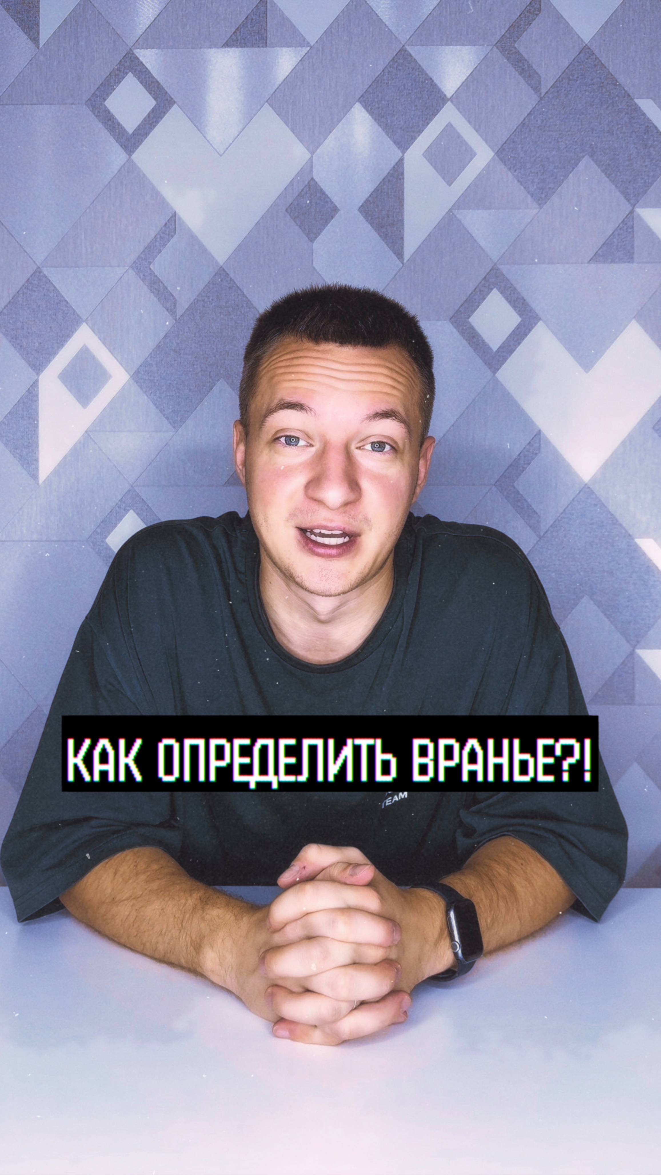 Обращали на это внимание?