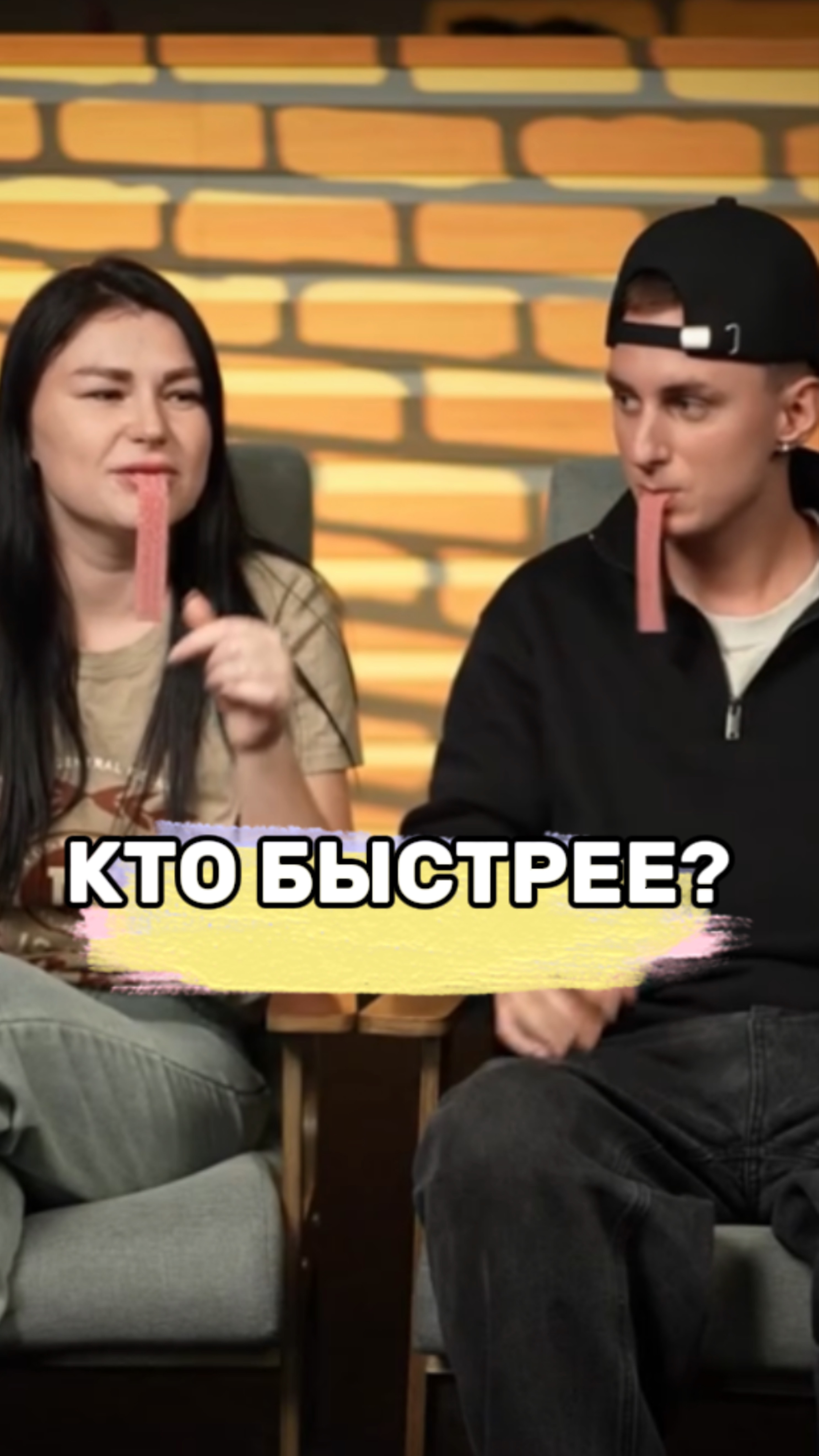 КТО БЫСТРЕЕ?