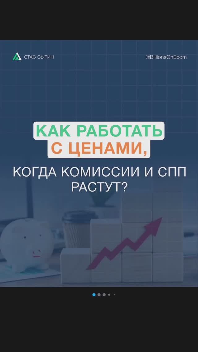 Как быстро адаптироваться к новым правилам маркетплейсов, работать с Китаем в белую и дешевле?