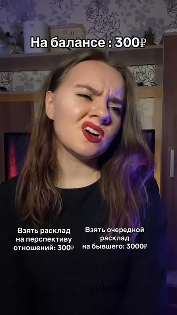 #арканы #таро #матрицасудьбы