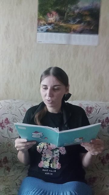 Расказ и Стихи,Стихотворение,Солнце встаёт над горизонтом,видео 1,часть видео 5 🌿🪴
