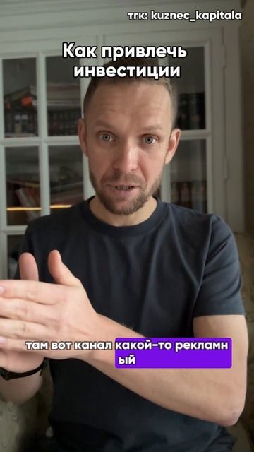 Всё самое важное об прибыльной франшизе и инвестициях в моем тг-канале (‼️активная ссылка в шапке)