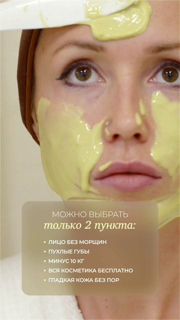 Делитесь в комментариях, что выбрали?🤭(1)
