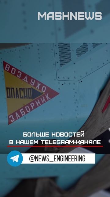 Ростех передал армии очередную партию Су-34