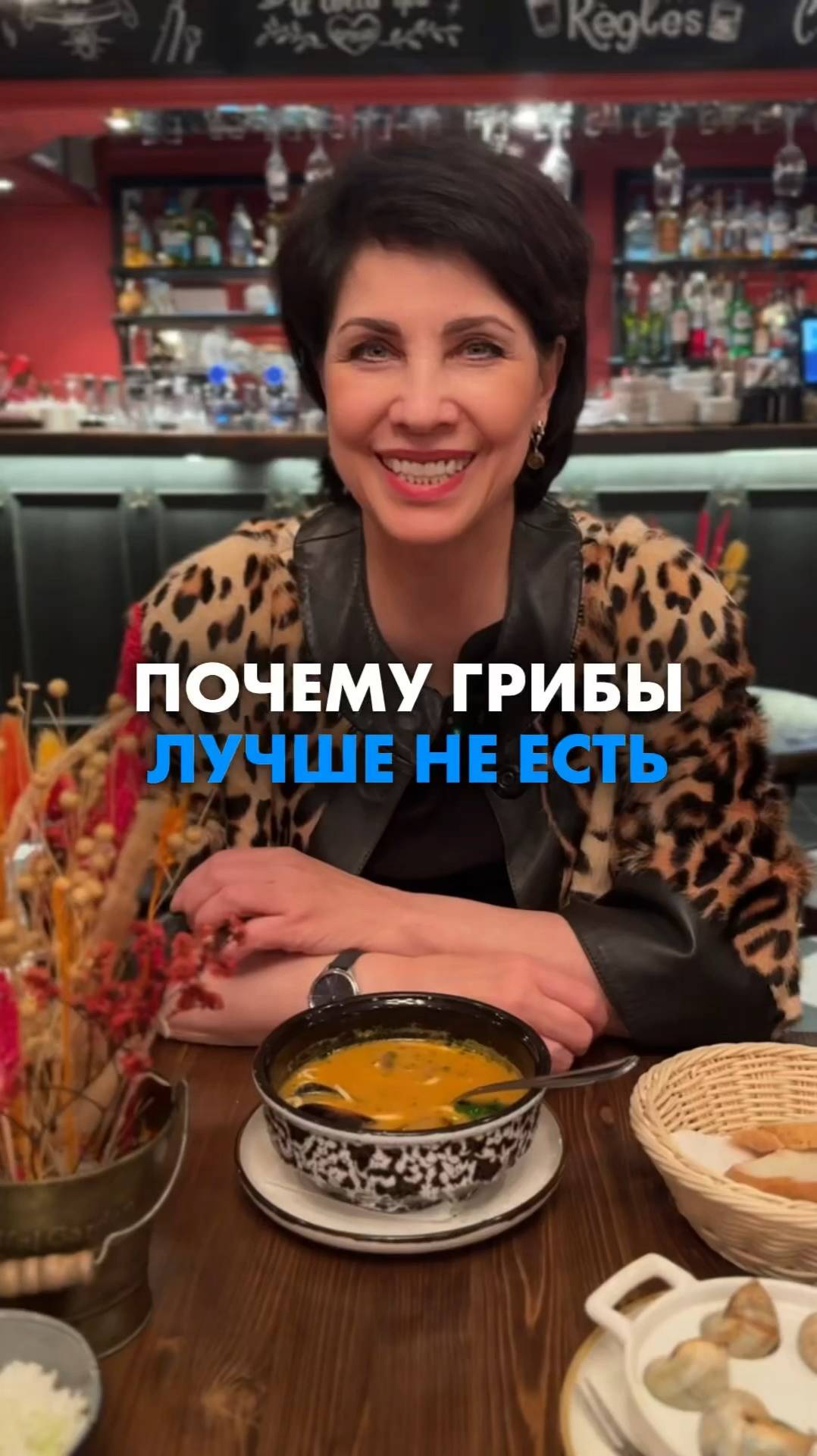 ПОЧЕМУ ГРИБЫ ЛУЧШЕ НЕ ЕСТЬ. Татьяна Валентиновна Бондарева. #здоровье #грибы #стоматолог #миката