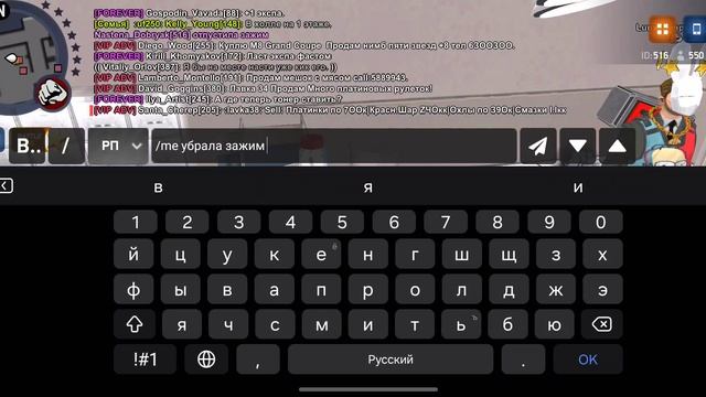 рп с судьёй