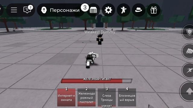 Способки технического продигента