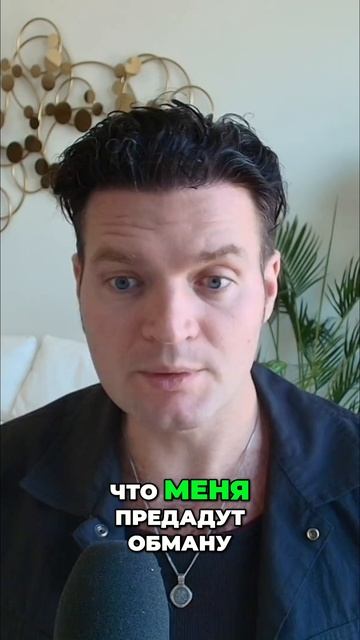 Тело защищается! Разбираем конфликты: легкие, сердце и кожа / Вадим Санжаров #психосоматика