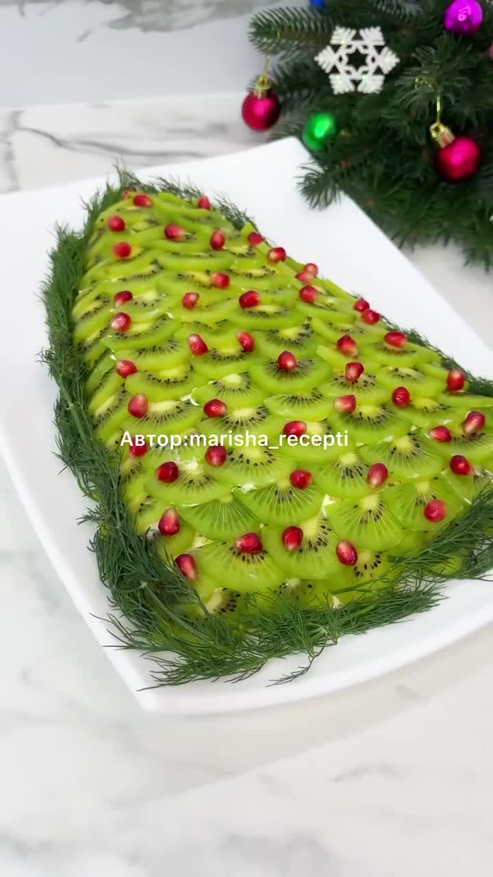 🎄 Салат ЁЛКА