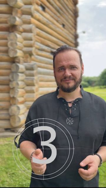 #отгадай #романбобров #древнерусскаязагадка #Русь #славяне