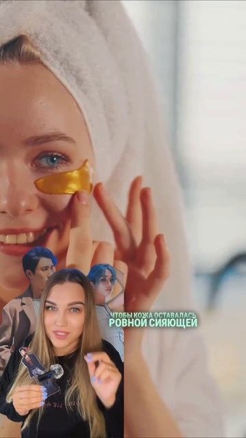 Тоник на каждый день ✨ Cosmeya WB WW152241 для сияющей кожи