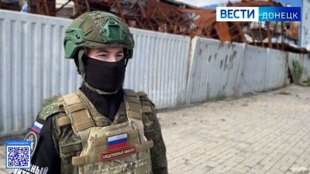 За прошедшие сутки следователями СК России зафиксированы очередные факты вооружëнной агрессии ВФУ