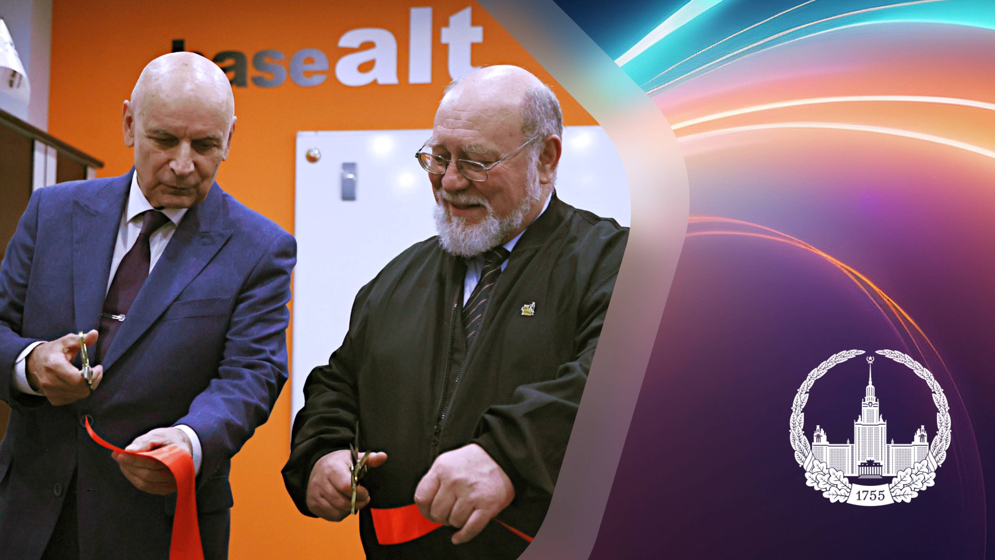 На ВМК МГУ открылась лаборатория «Базальт СПО»