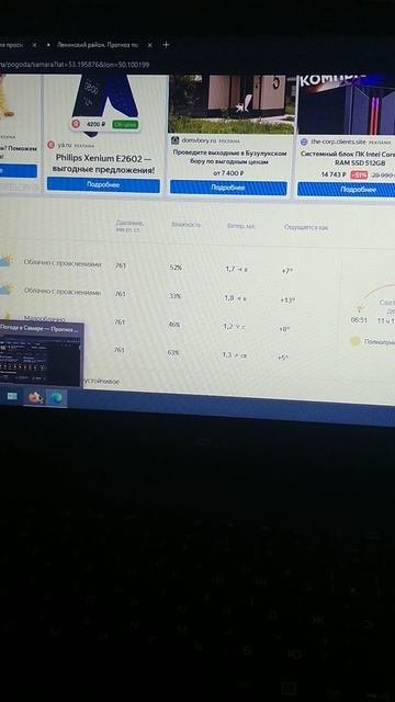 Adguard или Ublock Origin? как блокировщик рекламы лучше?
