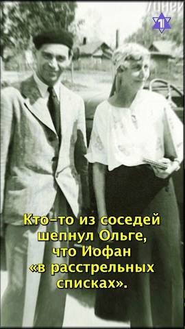 Борис Иофан - еврейский архитектор Сталина