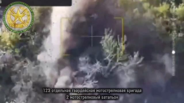 Уничтожение вражеских позиций, военнослужащими 2 МСБ 123 бригады 