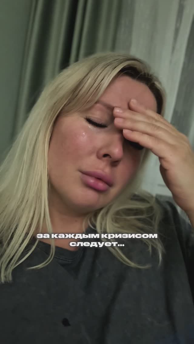 За каждым кризисом следует shorts