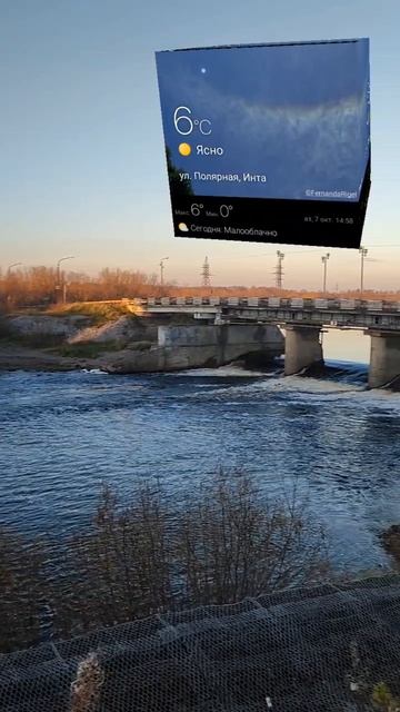 Город Инта. 7 тепла. 7 Октября. Приполярье. Коми.
