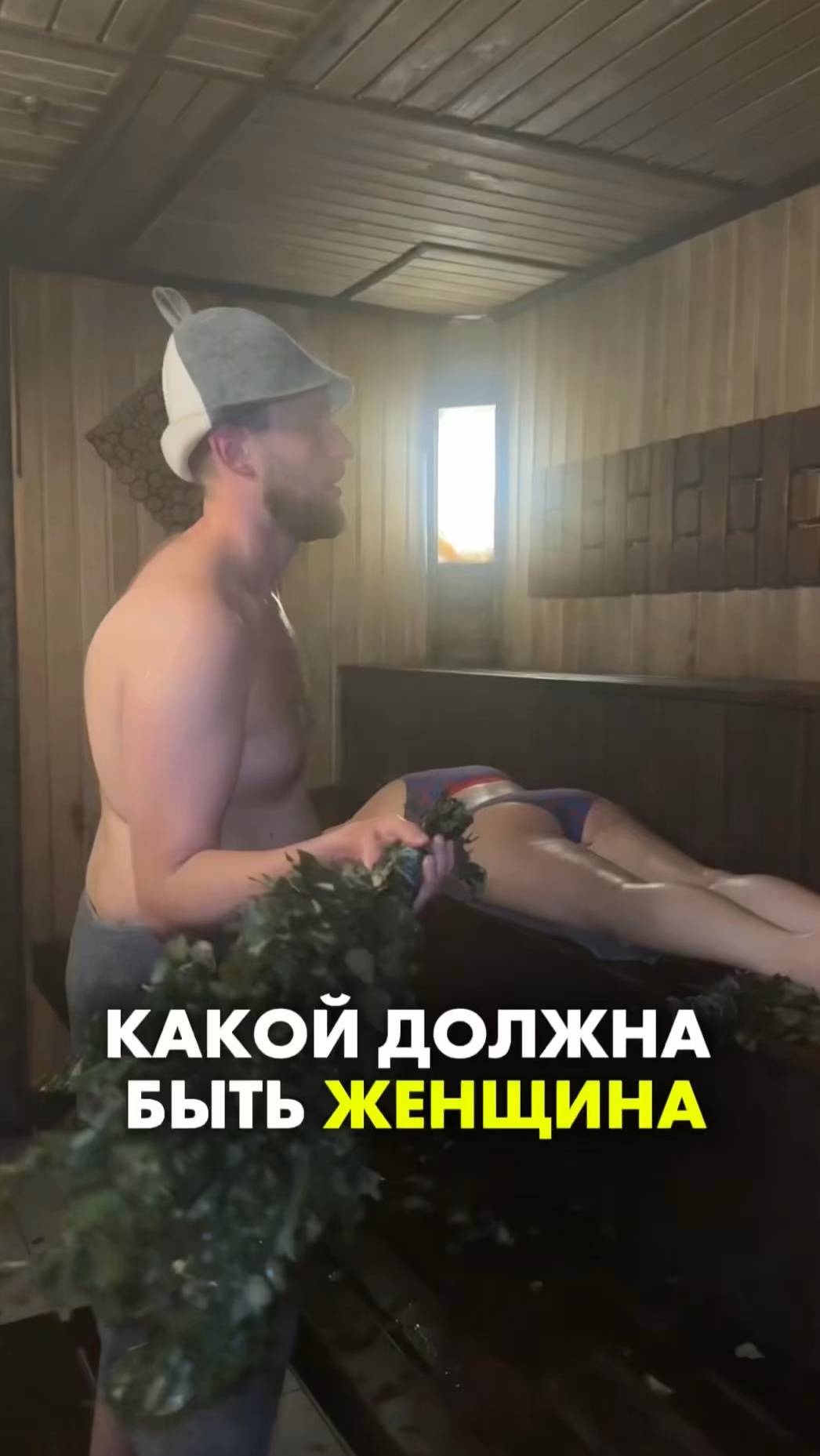 КАКОЙ ДОЛЖНА БЫТЬ ЖЕНЩИНА. Игорь Лузин. ДНК отношений. #игорьлузин #отношения #женщина