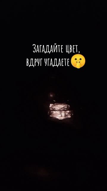 Кубики светящиеся для малышей 🌊✨