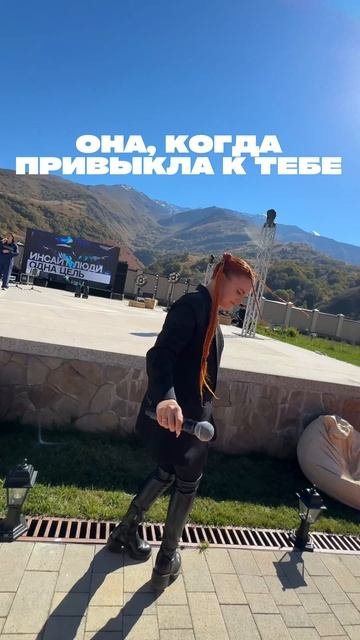 Ведущие, как девушки на свидании?