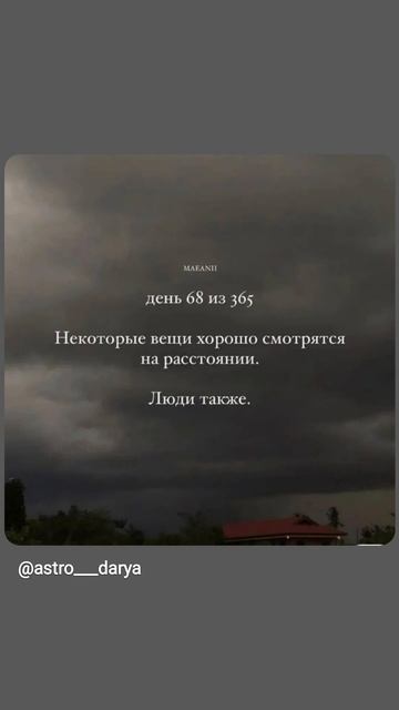 Аффирмация дня 
#аффирмации #убеждения #аффирмациянакаждыйдень #аффирмациядня #благодарность
