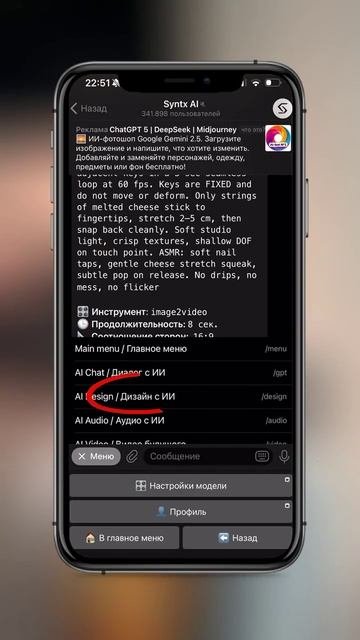Как сделать анимацию колы в огне - сохраняй!