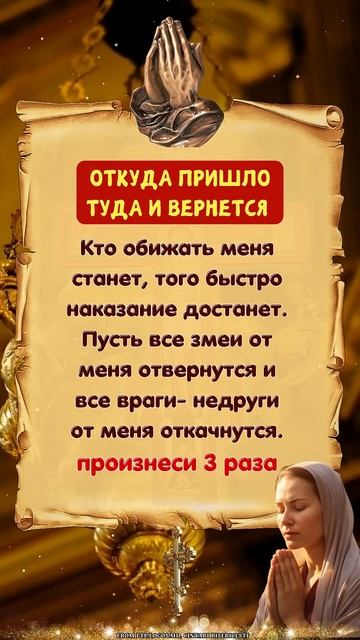 ОТКУДА ПРИШЛО ТУДА И ВЕРНЕТСЯ
