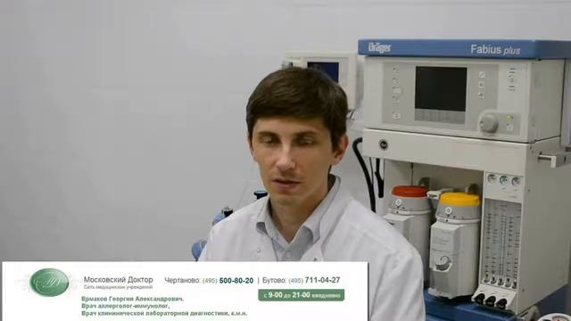 БАДы и иммунитет