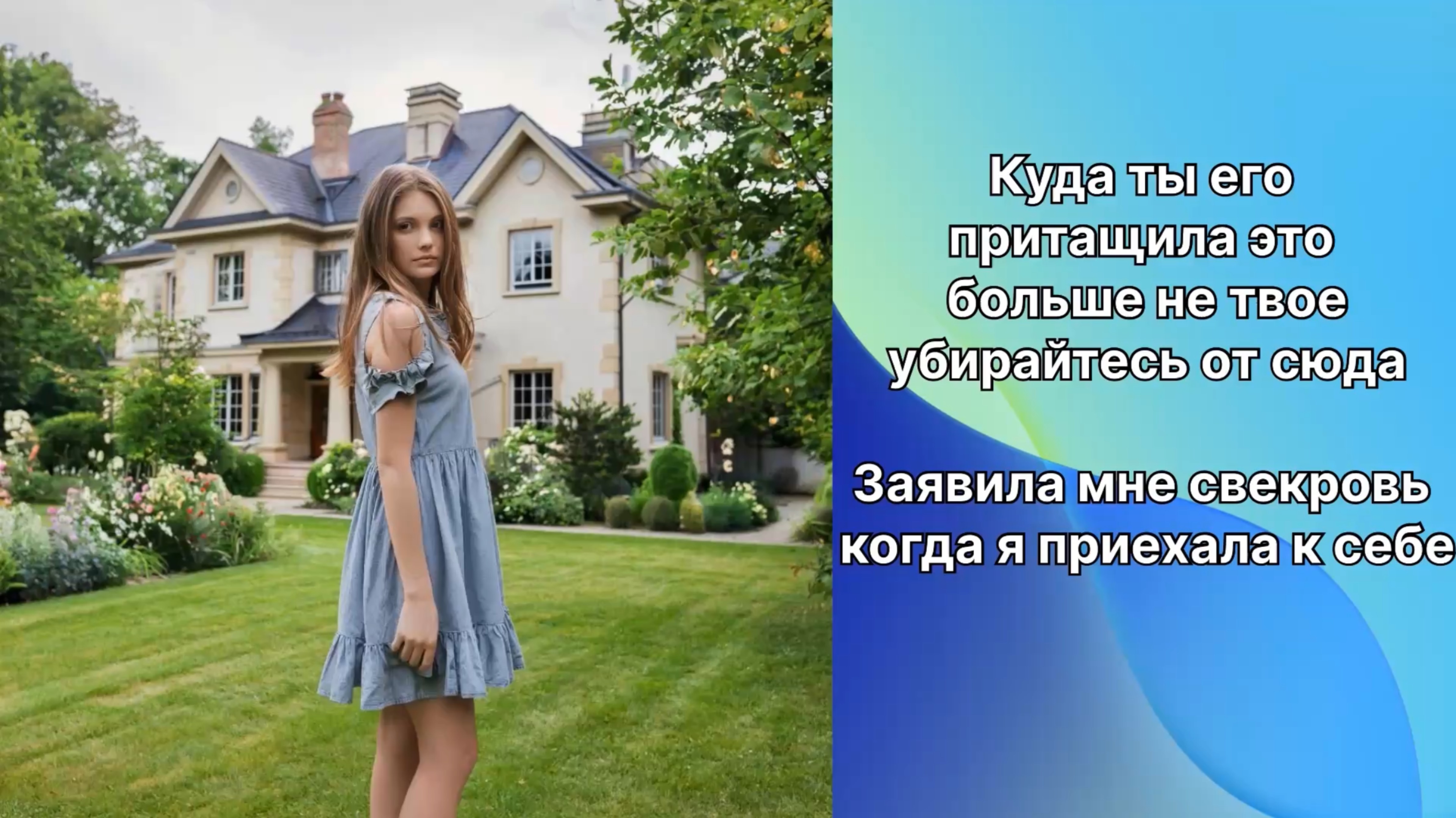 Истории из жизни|Куда ты их притащила?|Аудио рассказы|Аудиокниги слушать онлайн|Жизненные истории