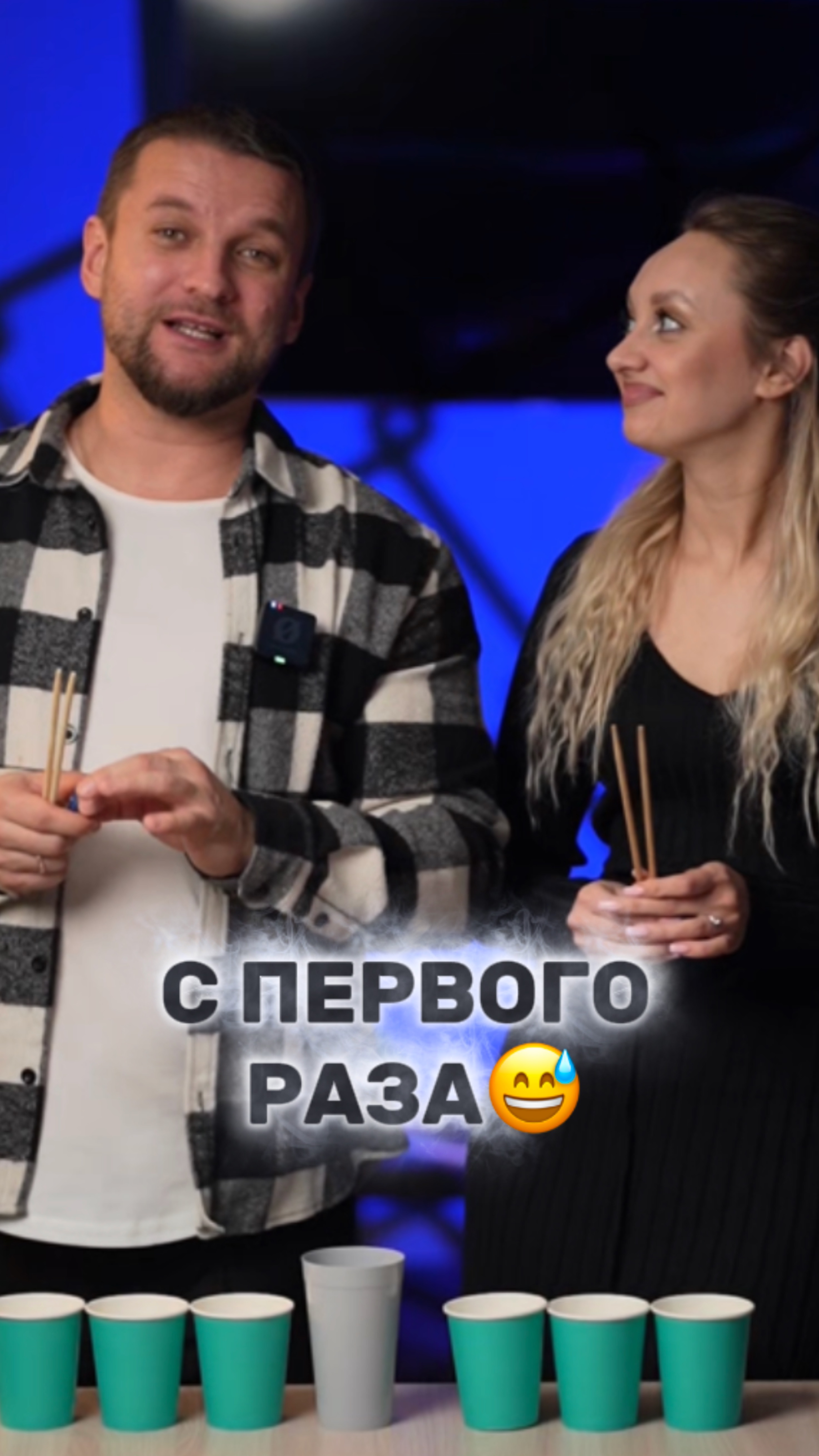 С ПЕРВОГО РАЗА 🤣