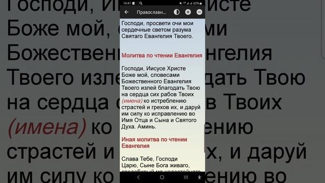 Понедельник 13.10.2025. Православный календарь.