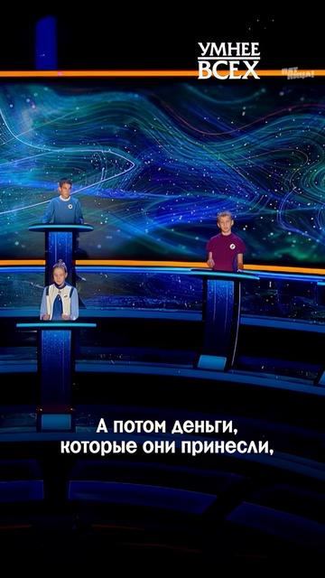 Финансовый гений в 11 лет