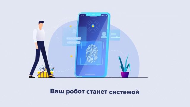 Конструирование роботов | Код будущего!