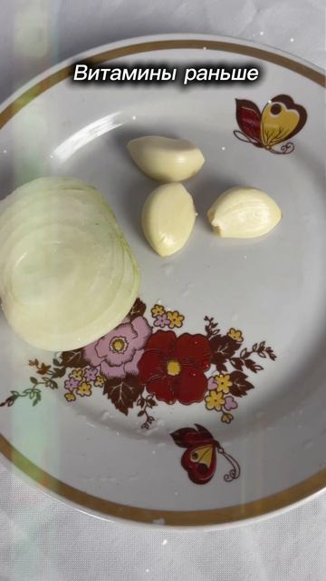 Витамины сейчас и раньше витамины бады здоровье