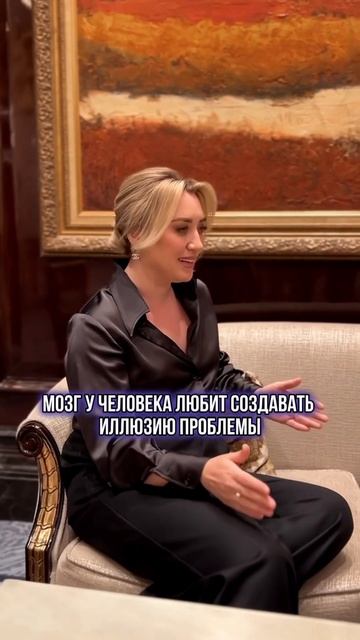 Плыть по течению или наконец взять на себя ответственность за будущее? #КристинаБозоян #shorts