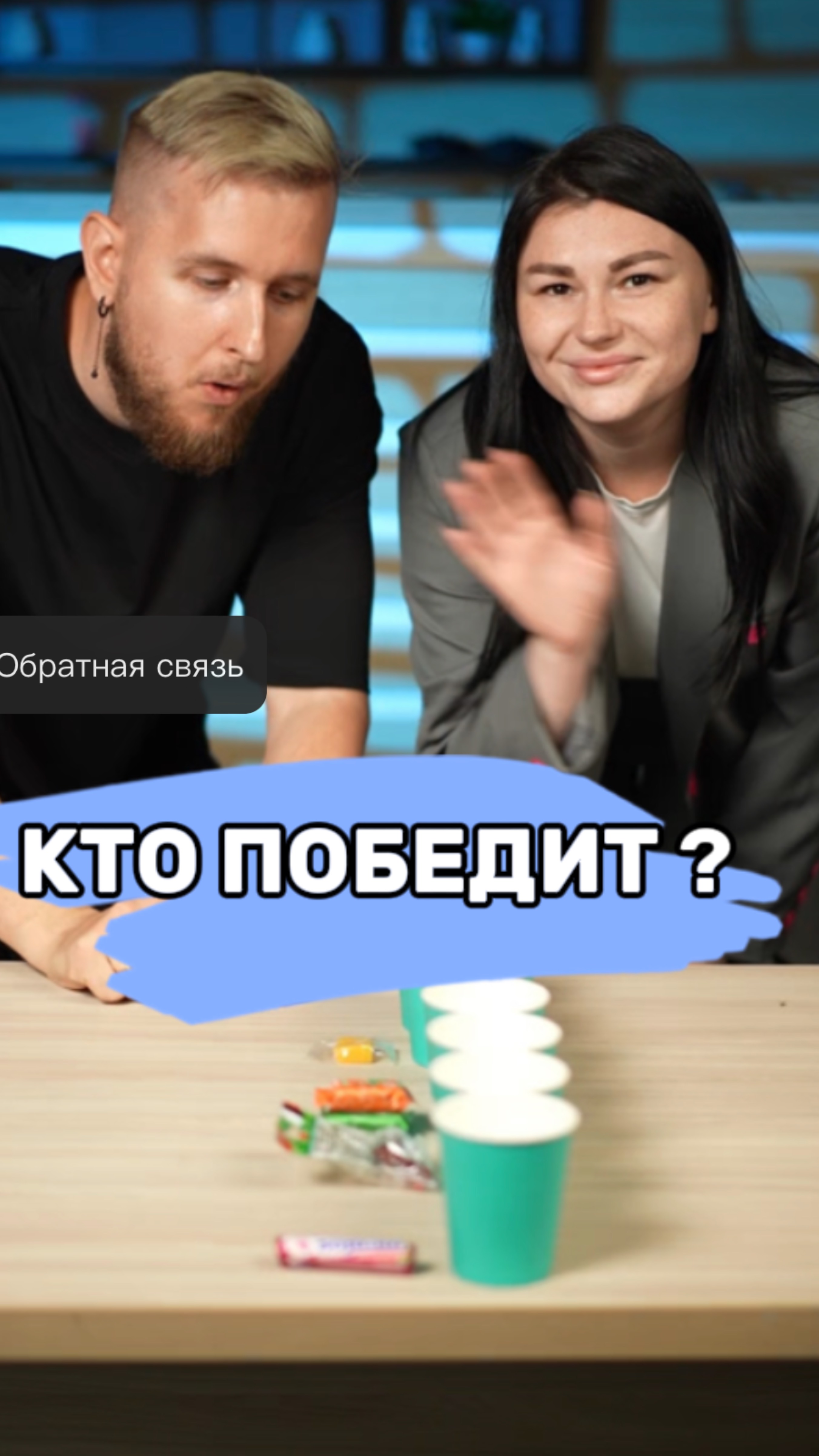 КТО ПОПАДЁТ?