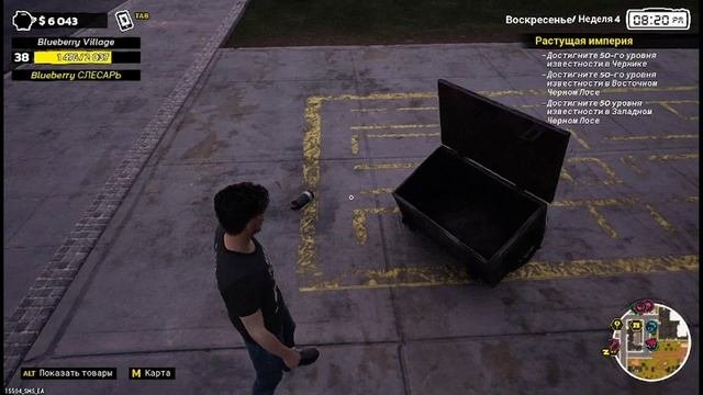 Новая машина - Storage Hunter Simulator (Седьмая серия)