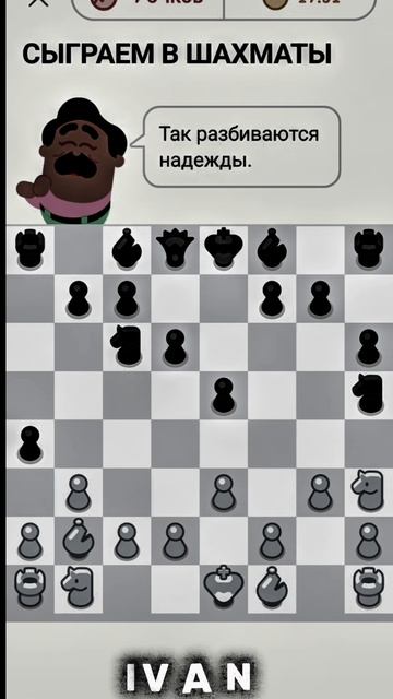 Оскар в Duo 🥶