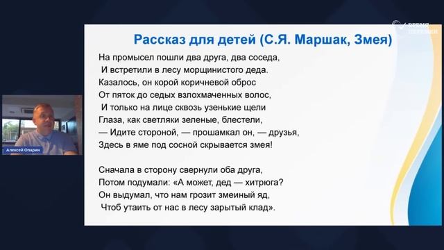 2023.07.07 Тайна диких огурцов _ Алексей Опарин_Full-HD