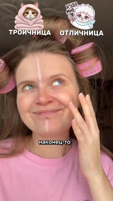 Тоник-сыворотка Cosmeya от раздражения на коже арт WB: #WW123356 #уход #тоник #сыворотка
