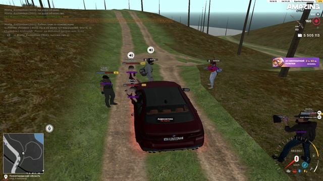 угроза в Ic чат