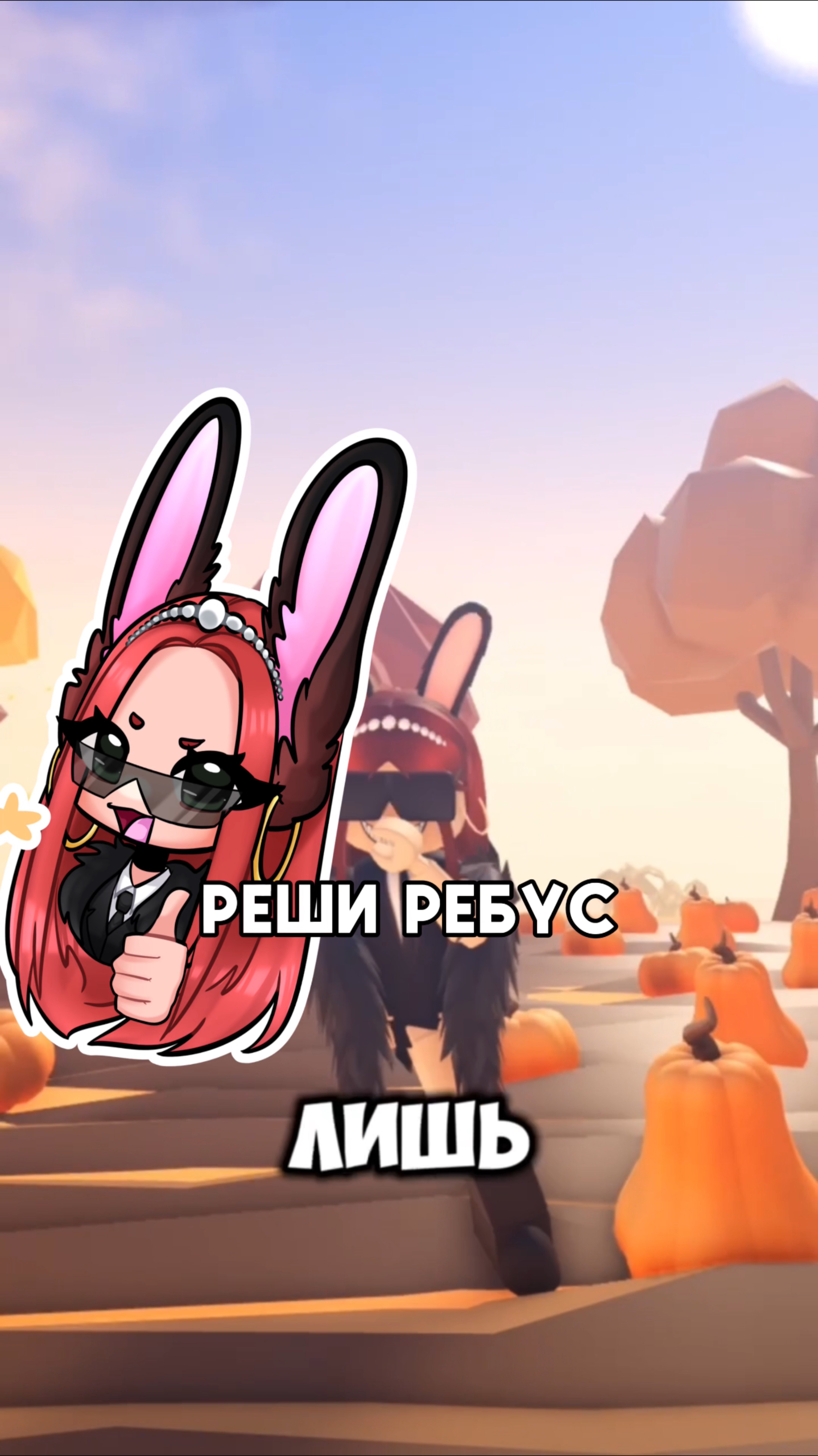 -2488799102686435070
